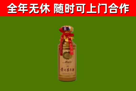 富民烟酒回收30年茅台酒.jpg