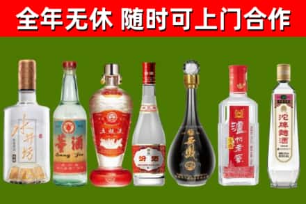 富民烟酒回收名酒系列.jpg