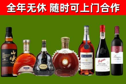 富民烟酒回收洋酒系列.jpg