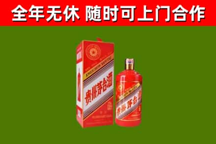 富民烟酒回收生肖茅台酒瓶.jpg